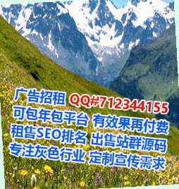 渭源助孕养殖经营部